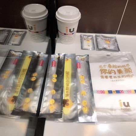 Iu Hotel Guiyang Olympic Sports Center China Resources Vientiane Exterior foto