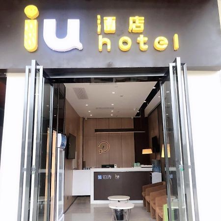 Iu Hotel Guiyang Olympic Sports Center China Resources Vientiane Exterior foto