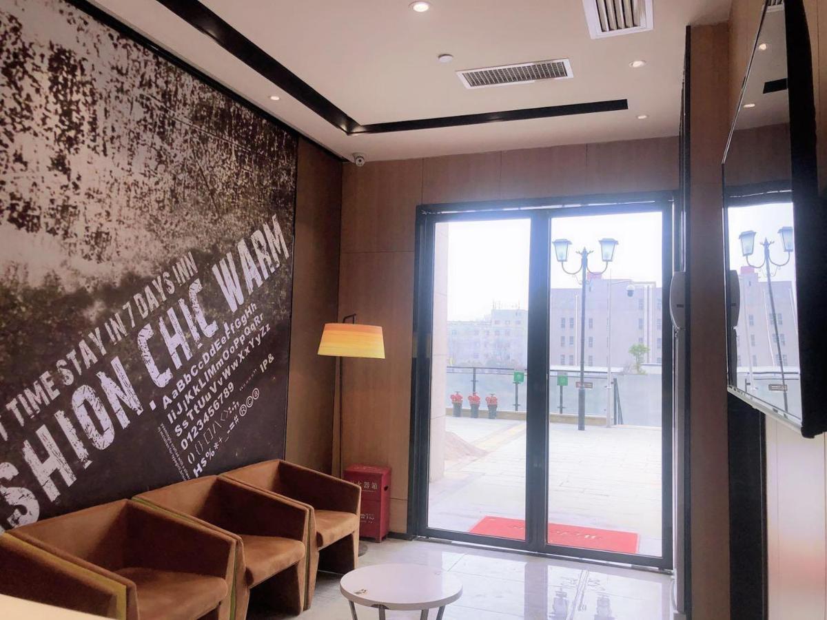 Iu Hotel Guiyang Olympic Sports Center China Resources Vientiane Exterior foto